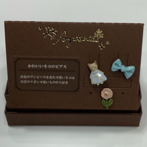 a.a.a【フォロー割有り、まとめ買い割引有り】精麻おまもり耳飾りページ Ayatorieアクセサリー期間限定入荷 ｜ ショップニュース